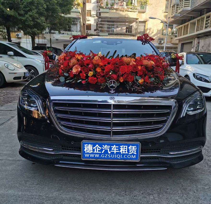奔馳S400L花車